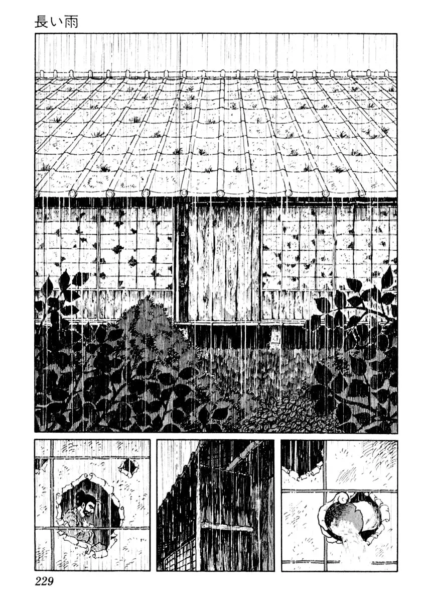 Sabu to Ichi Torimono Hikae Chapter 5 page 14 - 