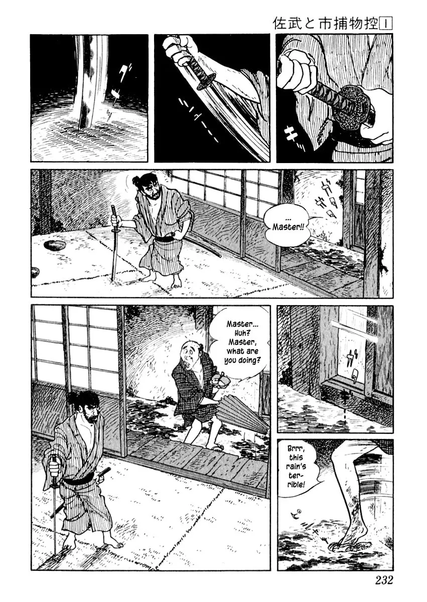 Sabu to Ichi Torimono Hikae Chapter 5 page 17 - 