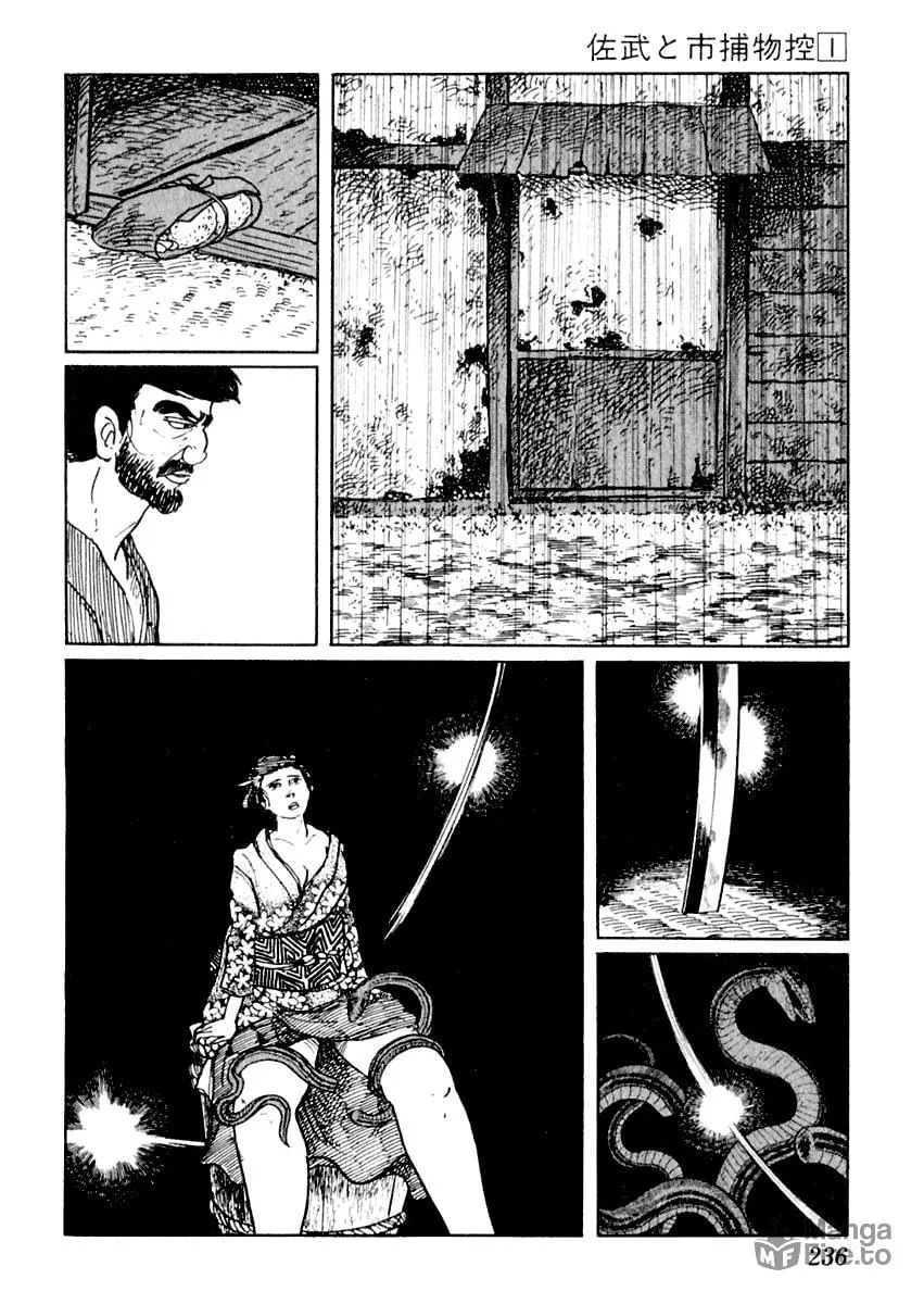 Sabu to Ichi Torimono Hikae Chapter 5 page 21 - 