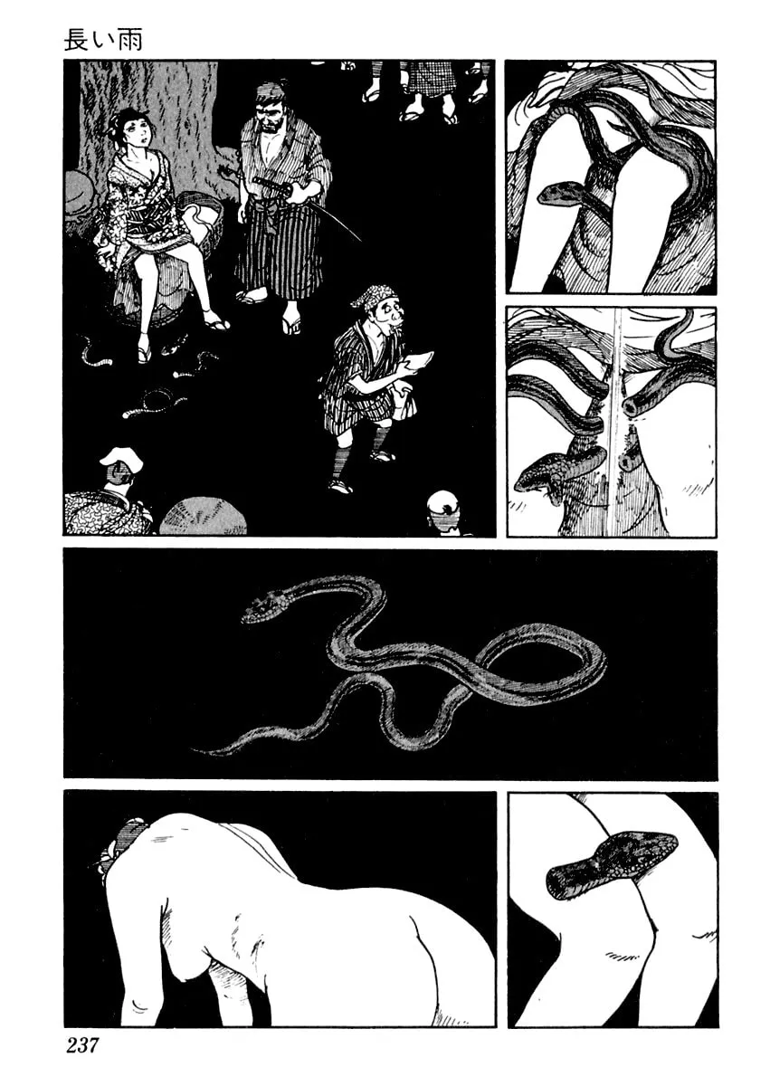 Sabu to Ichi Torimono Hikae Chapter 5 page 22 - 