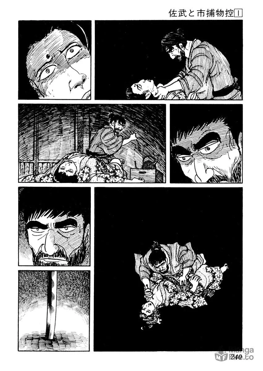 Sabu to Ichi Torimono Hikae Chapter 5 page 25 - 