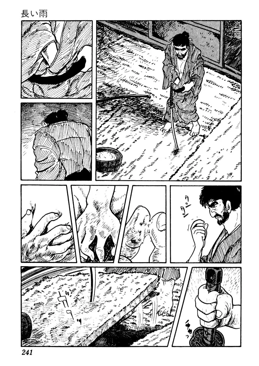 Sabu to Ichi Torimono Hikae Chapter 5 page 26 - 