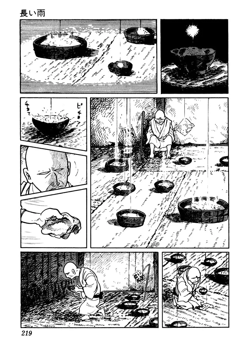 Sabu to Ichi Torimono Hikae Chapter 5 page 4 - 