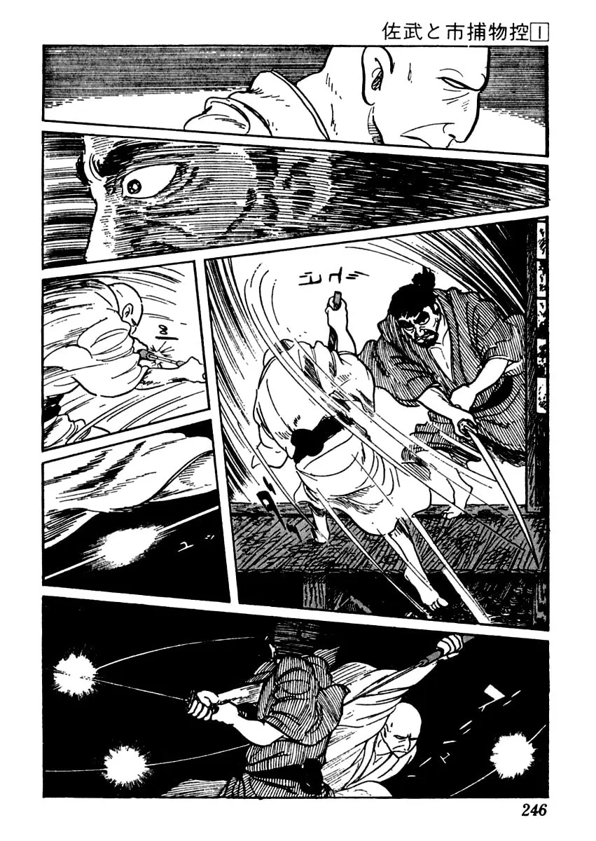 Sabu to Ichi Torimono Hikae Chapter 5 page 31 - 