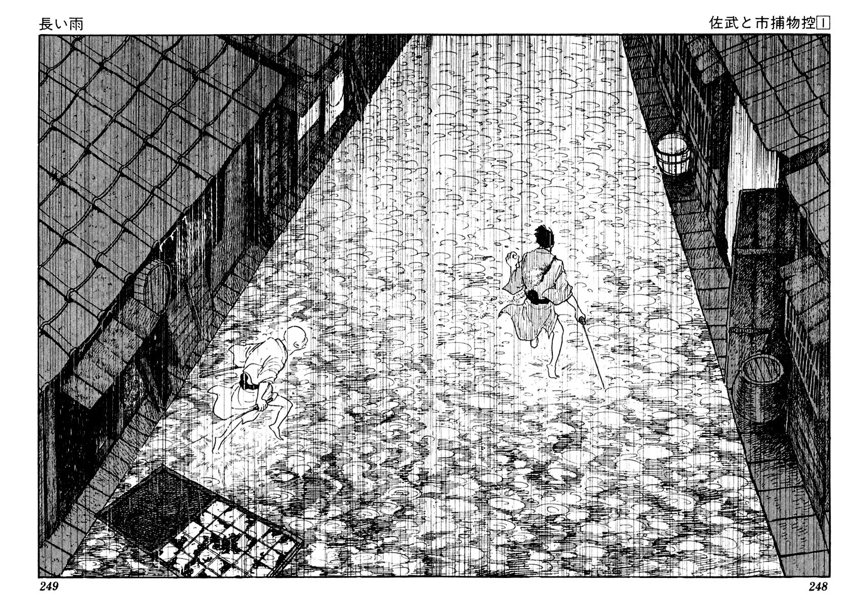 Sabu to Ichi Torimono Hikae Chapter 5 page 33 - 