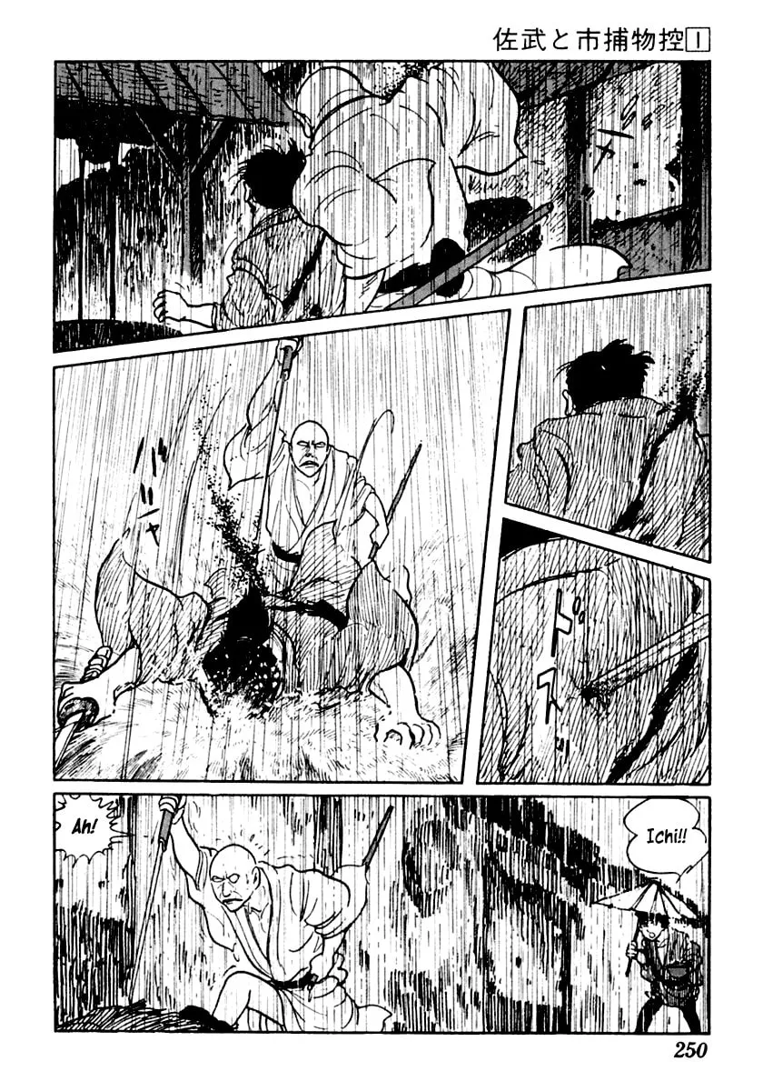 Sabu to Ichi Torimono Hikae Chapter 5 page 34 - 