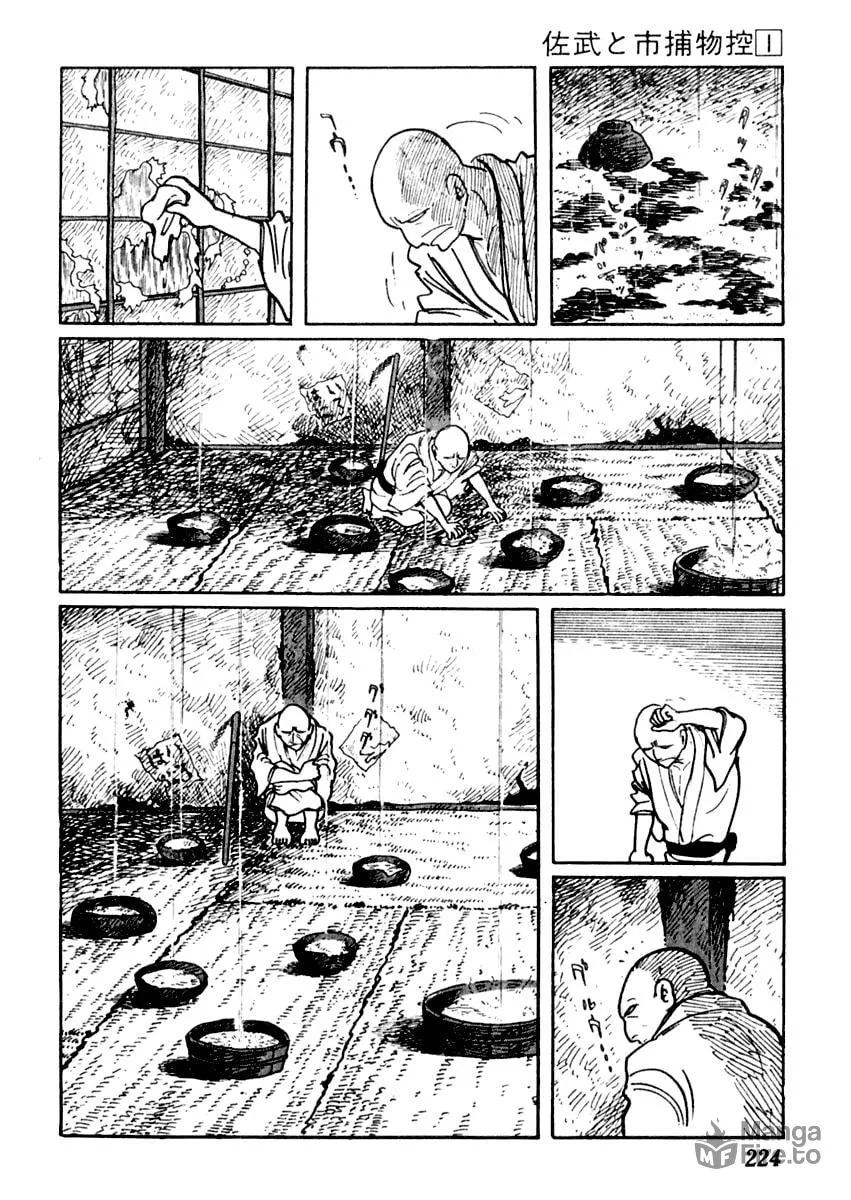 Sabu to Ichi Torimono Hikae Chapter 5 page 9 - 