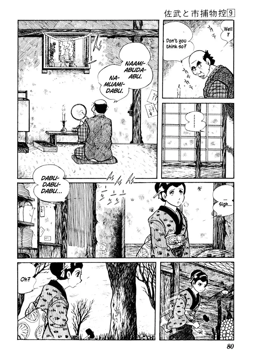 Sabu to Ichi Torimono Hikae Chapter 52 page 11 - 