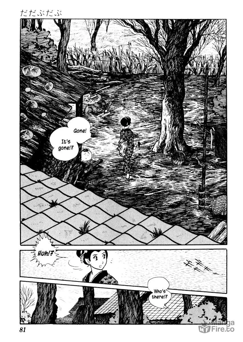 Sabu to Ichi Torimono Hikae Chapter 52 page 12 - 