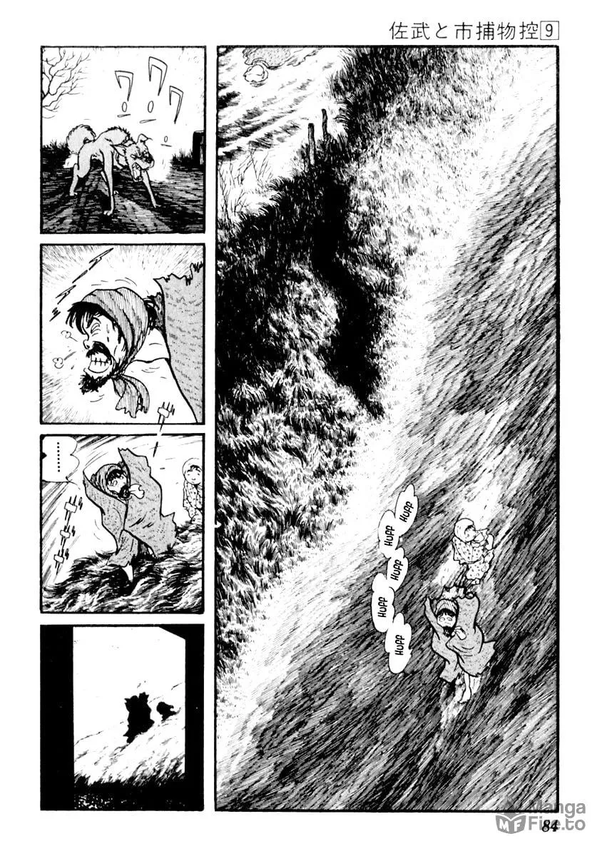 Sabu to Ichi Torimono Hikae Chapter 52 page 15 - 