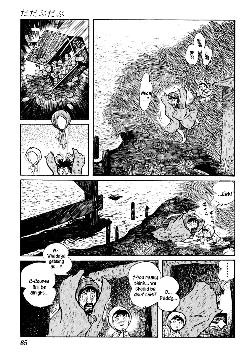 Sabu to Ichi Torimono Hikae Chapter 52 page 16 - 