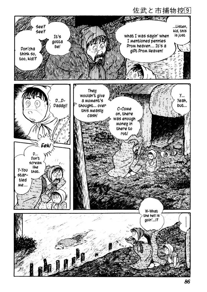Sabu to Ichi Torimono Hikae Chapter 52 page 17 - 