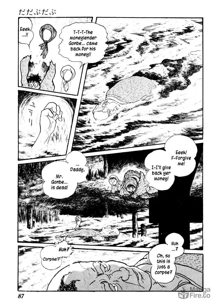 Sabu to Ichi Torimono Hikae Chapter 52 page 18 - 
