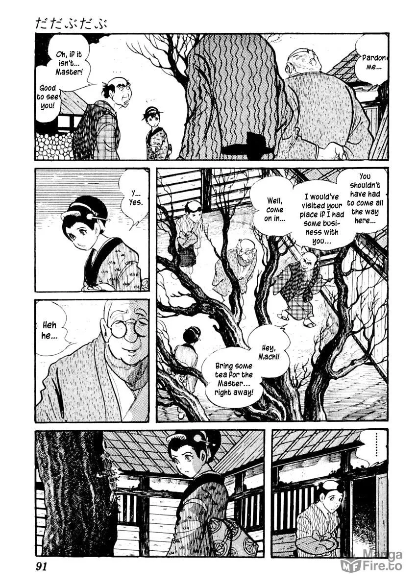 Sabu to Ichi Torimono Hikae Chapter 52 page 21 - 
