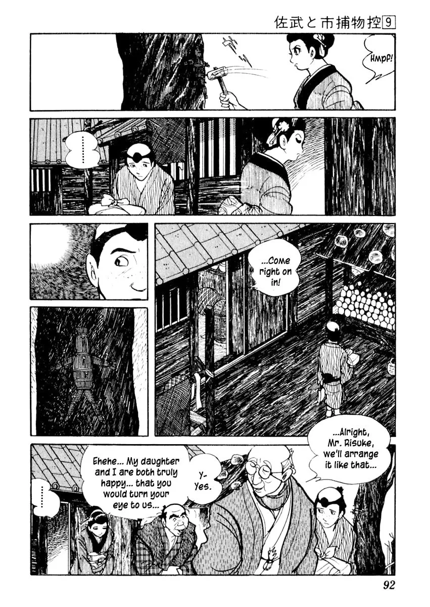 Sabu to Ichi Torimono Hikae Chapter 52 page 22 - 