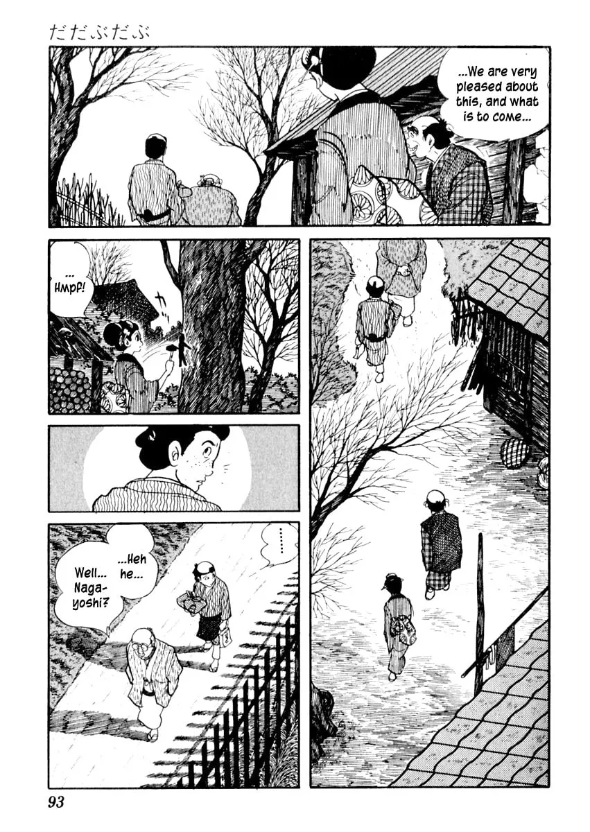 Sabu to Ichi Torimono Hikae Chapter 52 page 23 - 