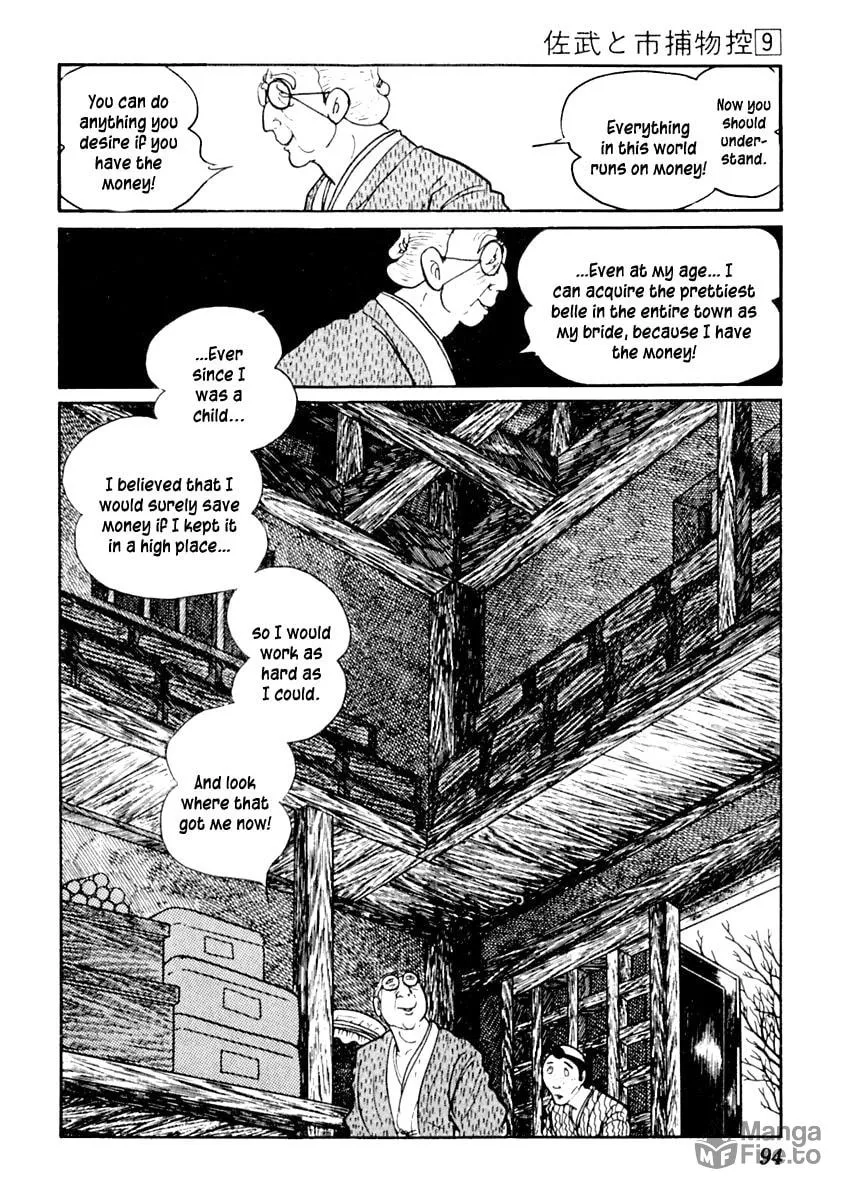 Sabu to Ichi Torimono Hikae Chapter 52 page 24 - 