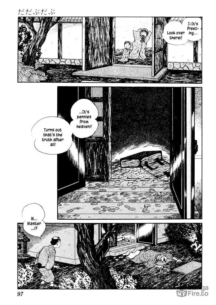 Sabu to Ichi Torimono Hikae Chapter 52 page 27 - 