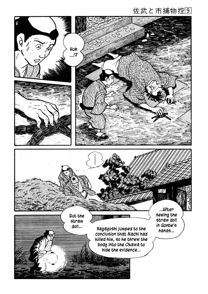 Sabu to Ichi Torimono Hikae Chapter 52 page 28 - 