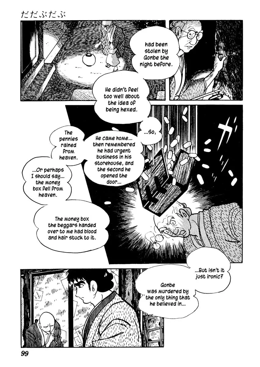 Sabu to Ichi Torimono Hikae Chapter 52 page 29 - 