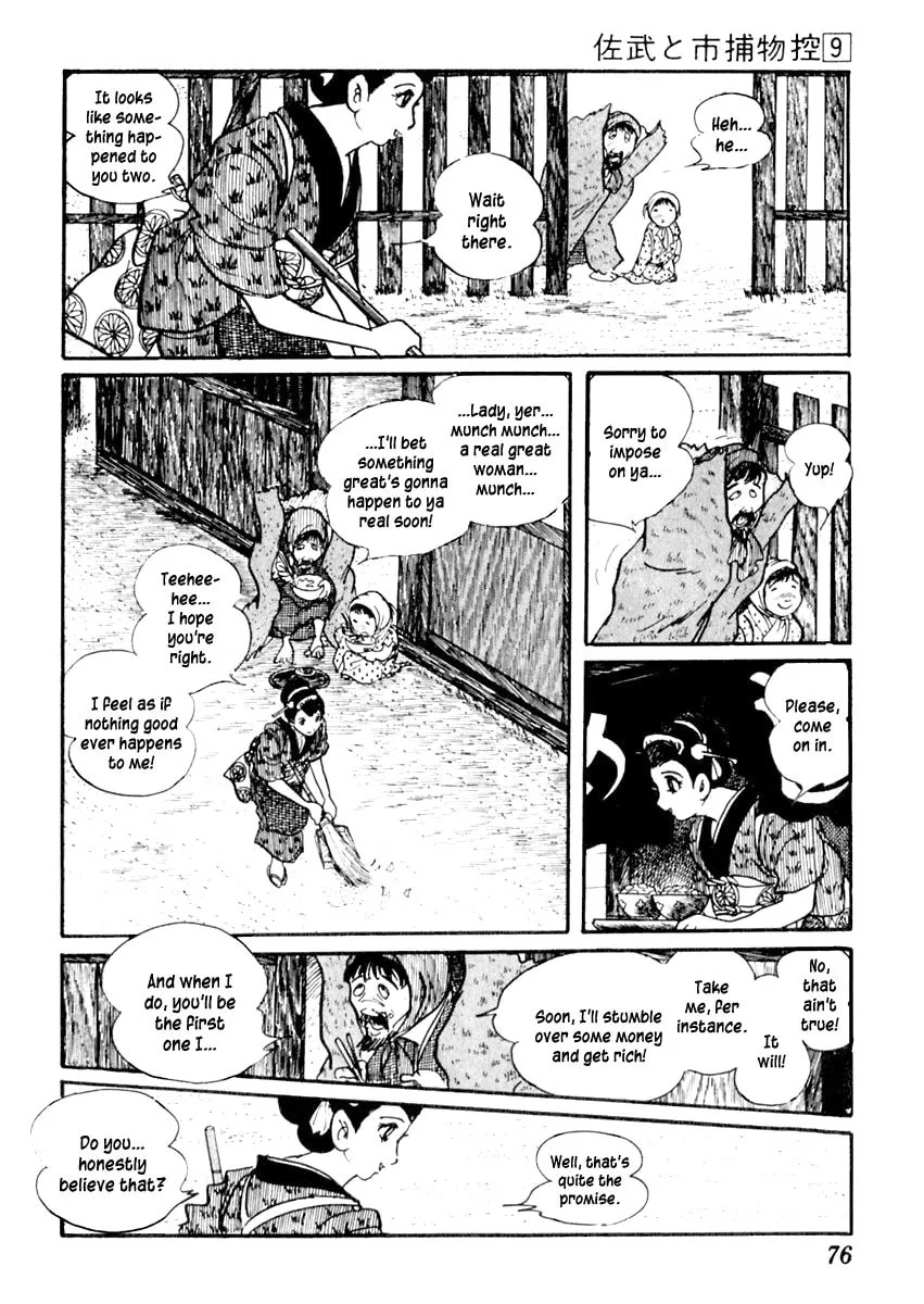 Sabu to Ichi Torimono Hikae Chapter 52 page 7 - 