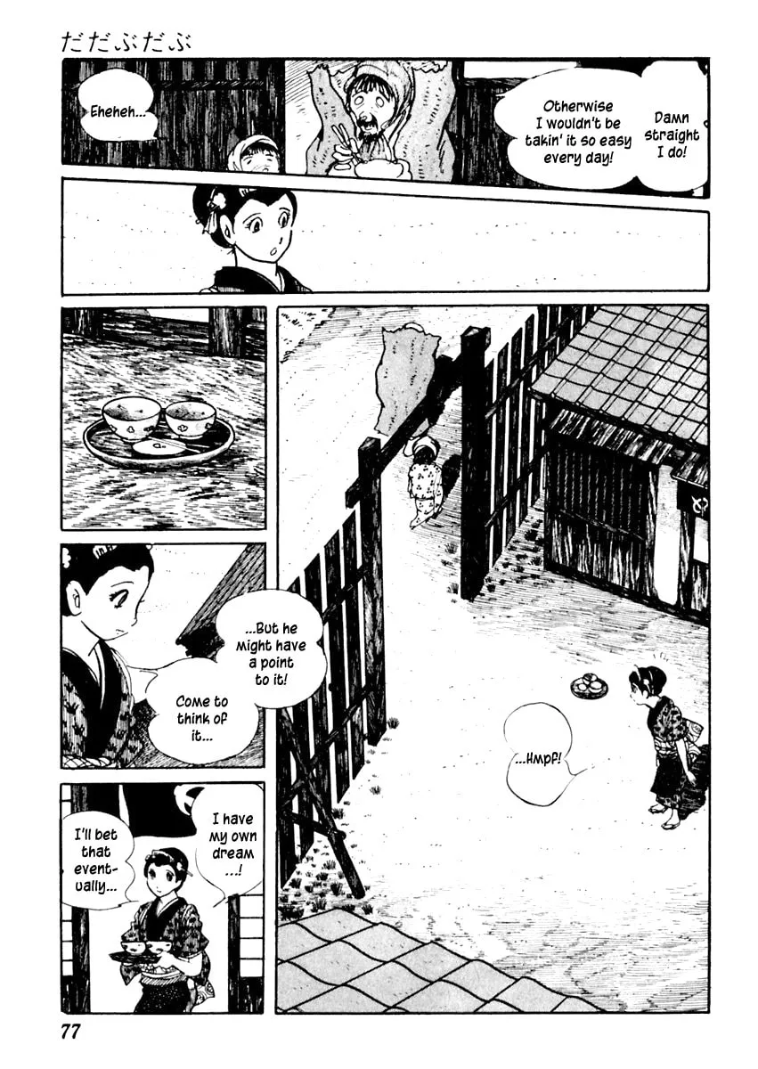 Sabu to Ichi Torimono Hikae Chapter 52 page 8 - 