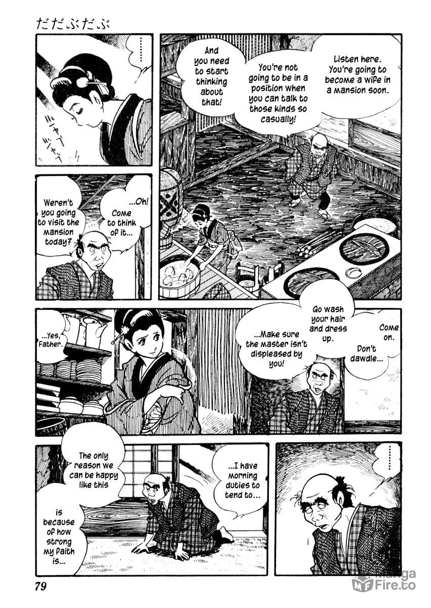 Sabu to Ichi Torimono Hikae Chapter 52 page 10 - 