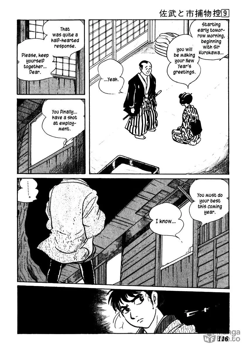 Sabu to Ichi Torimono Hikae Chapter 53 page 12 - 