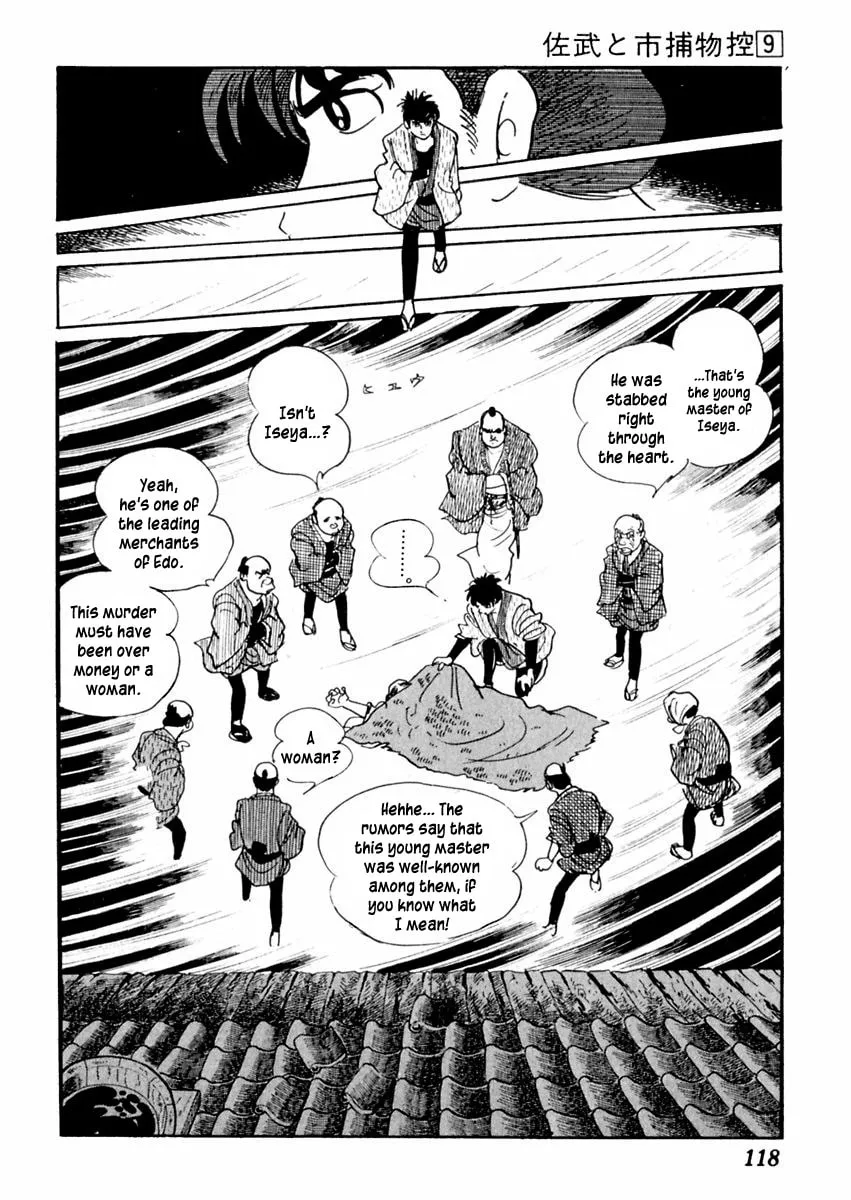 Sabu to Ichi Torimono Hikae Chapter 53 page 14 - 