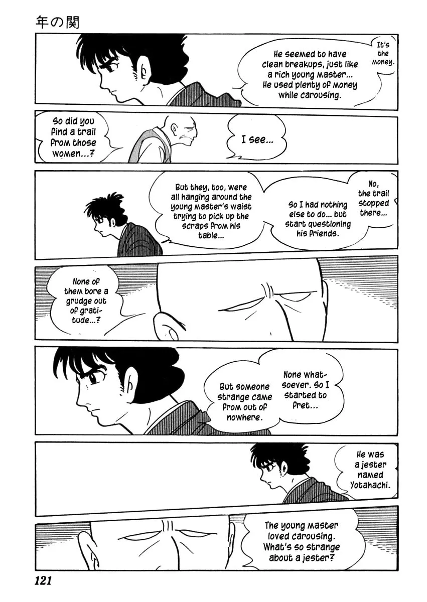 Sabu to Ichi Torimono Hikae Chapter 53 page 17 - 