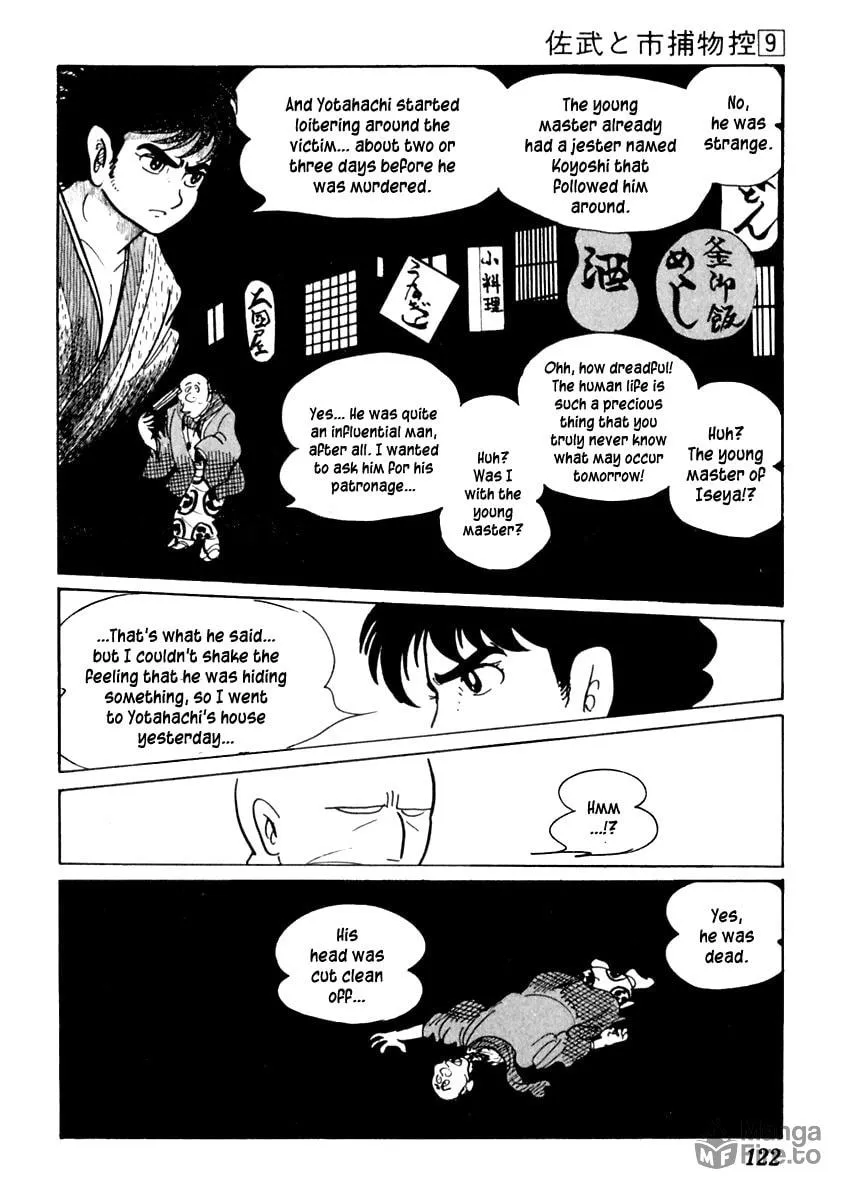 Sabu to Ichi Torimono Hikae Chapter 53 page 18 - 