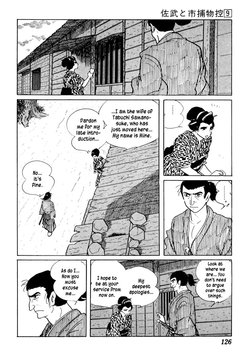 Sabu to Ichi Torimono Hikae Chapter 53 page 22 - 