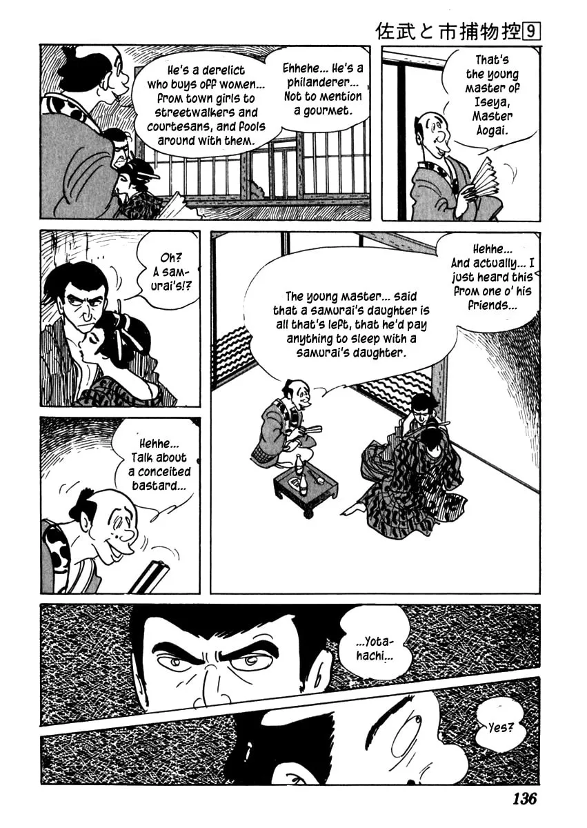Sabu to Ichi Torimono Hikae Chapter 53 page 32 - 