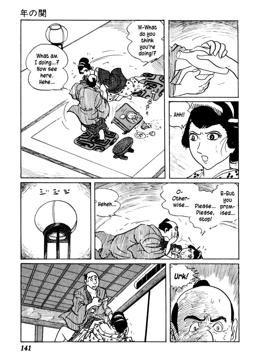 Sabu to Ichi Torimono Hikae Chapter 53 page 37 - 
