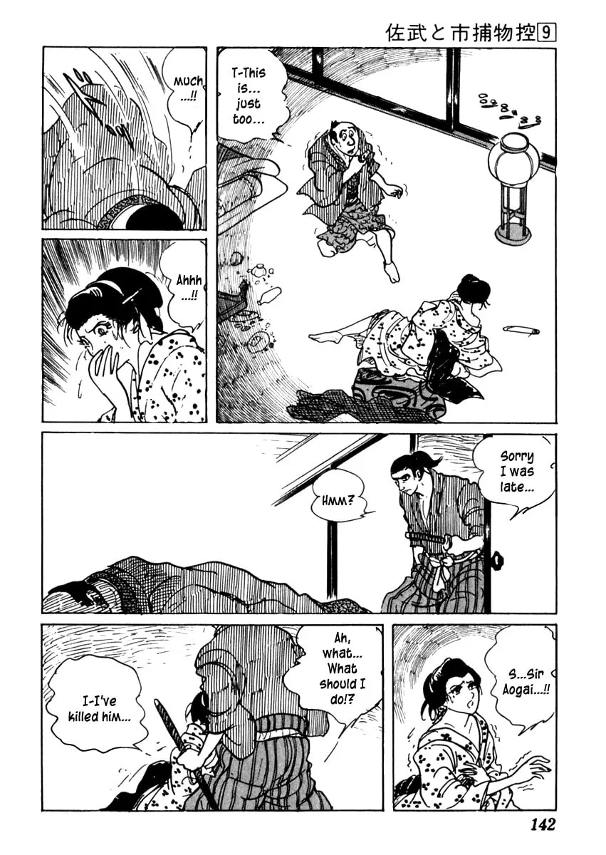 Sabu to Ichi Torimono Hikae Chapter 53 page 38 - 