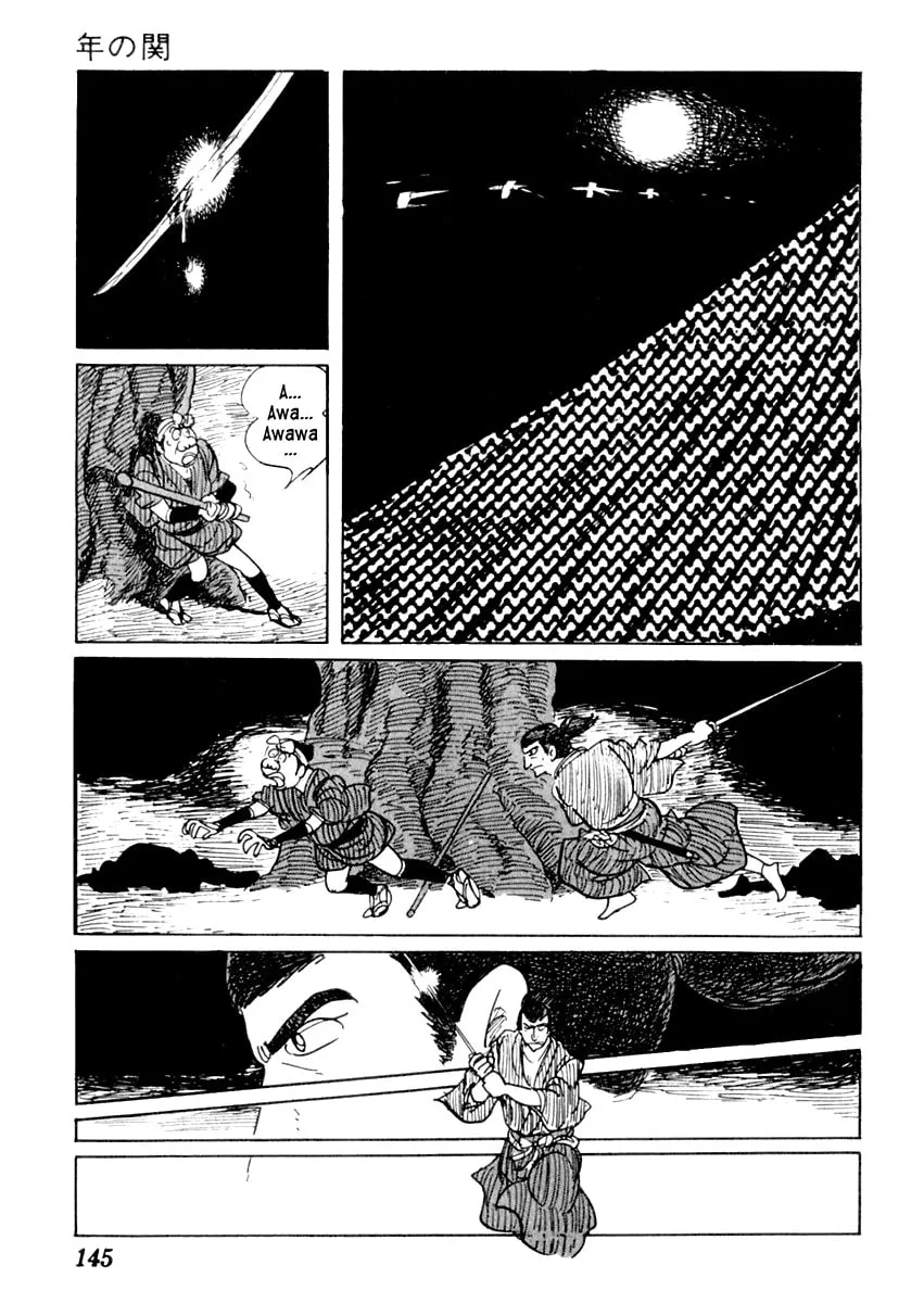 Sabu to Ichi Torimono Hikae Chapter 53 page 41 - 