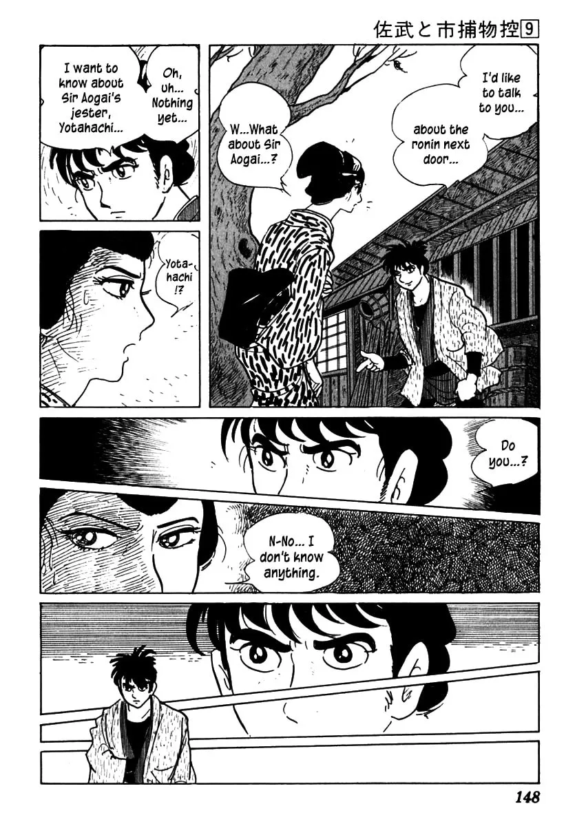 Sabu to Ichi Torimono Hikae Chapter 53 page 44 - 