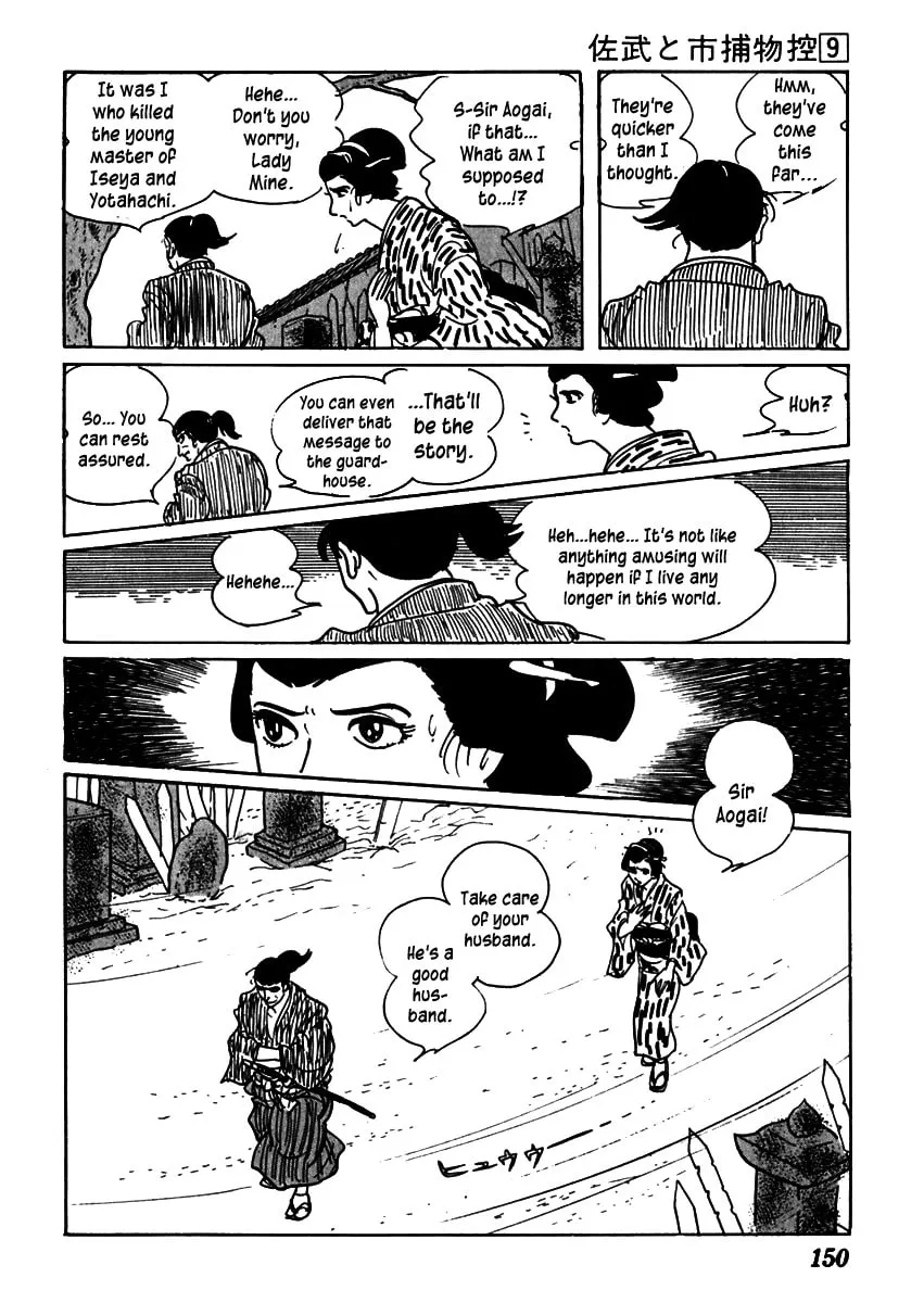 Sabu to Ichi Torimono Hikae Chapter 53 page 46 - 