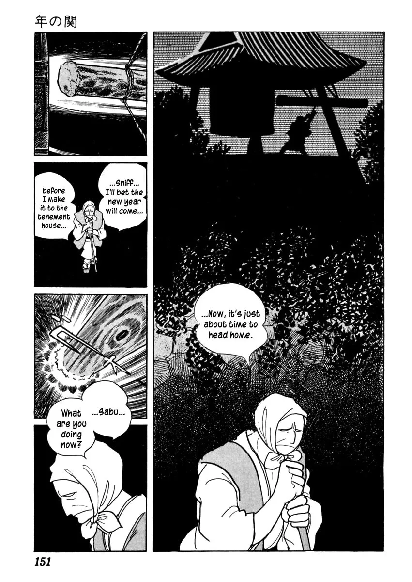 Sabu to Ichi Torimono Hikae Chapter 53 page 47 - 