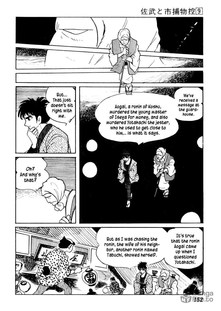 Sabu to Ichi Torimono Hikae Chapter 53 page 48 - 