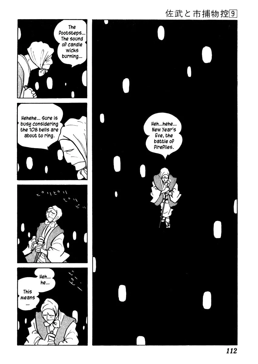 Sabu to Ichi Torimono Hikae Chapter 53 page 8 - 