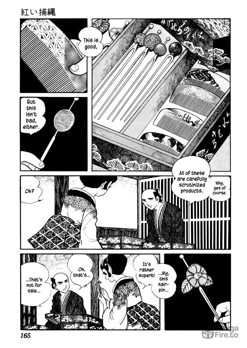 Sabu to Ichi Torimono Hikae Chapter 54 page 3 - 