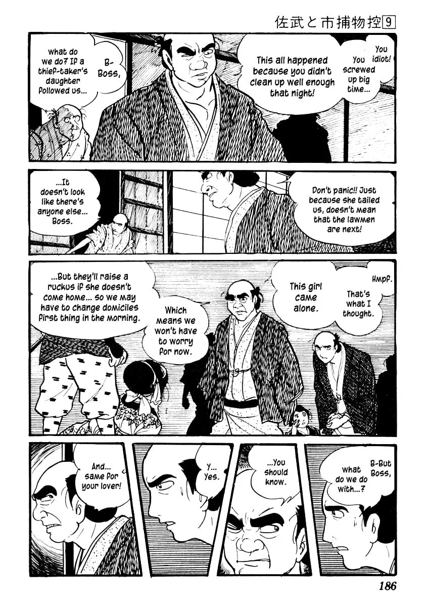Sabu to Ichi Torimono Hikae Chapter 54 page 23 - 