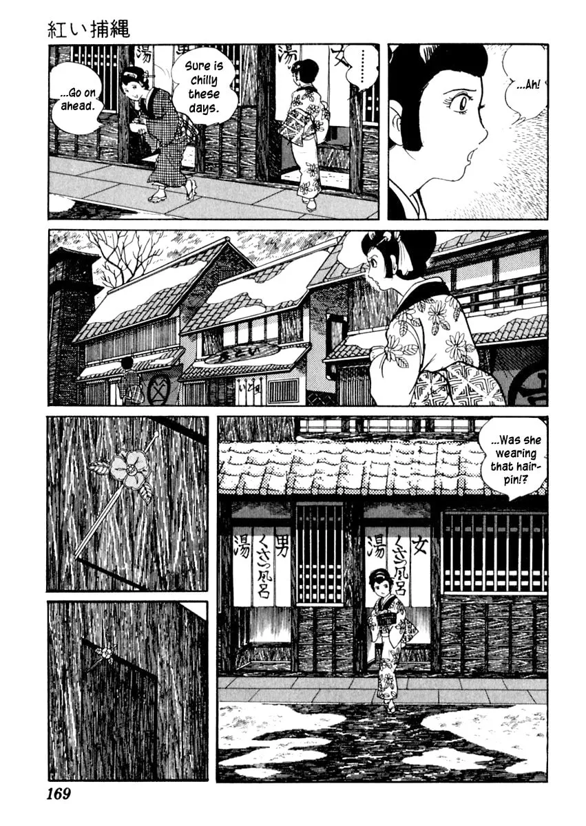 Sabu to Ichi Torimono Hikae Chapter 54 page 7 - 