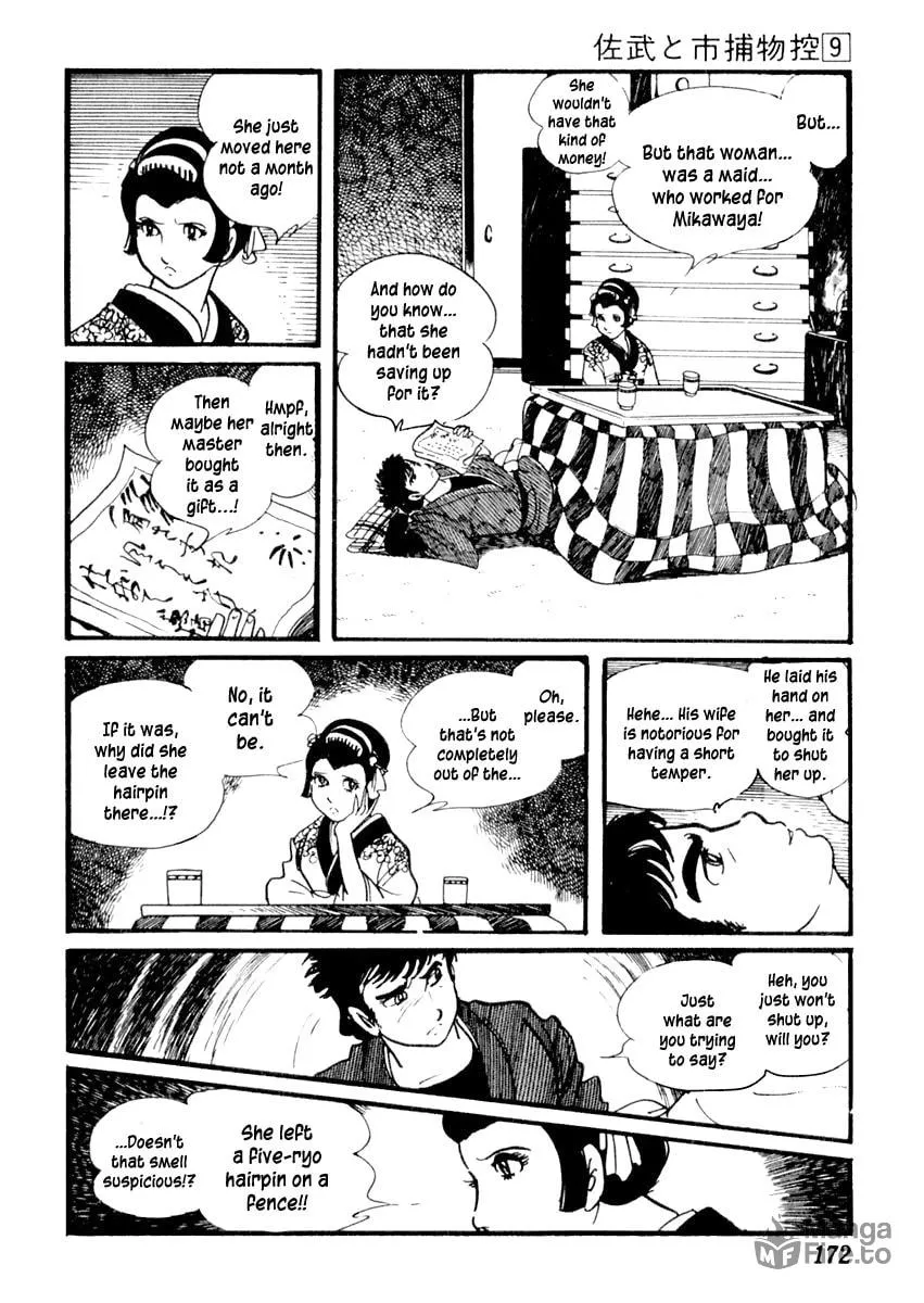 Sabu to Ichi Torimono Hikae Chapter 54 page 10 - 