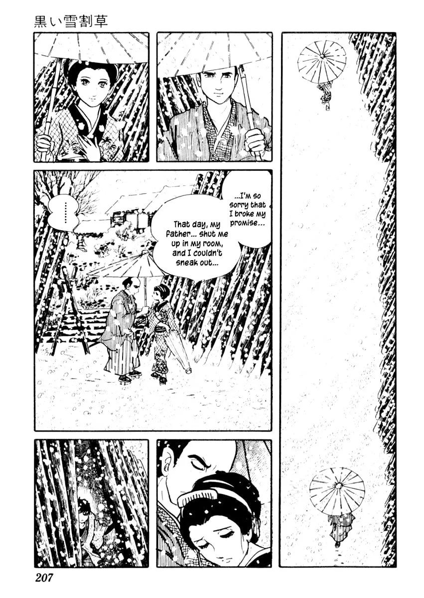 Sabu to Ichi Torimono Hikae Chapter 55 page 11 - 