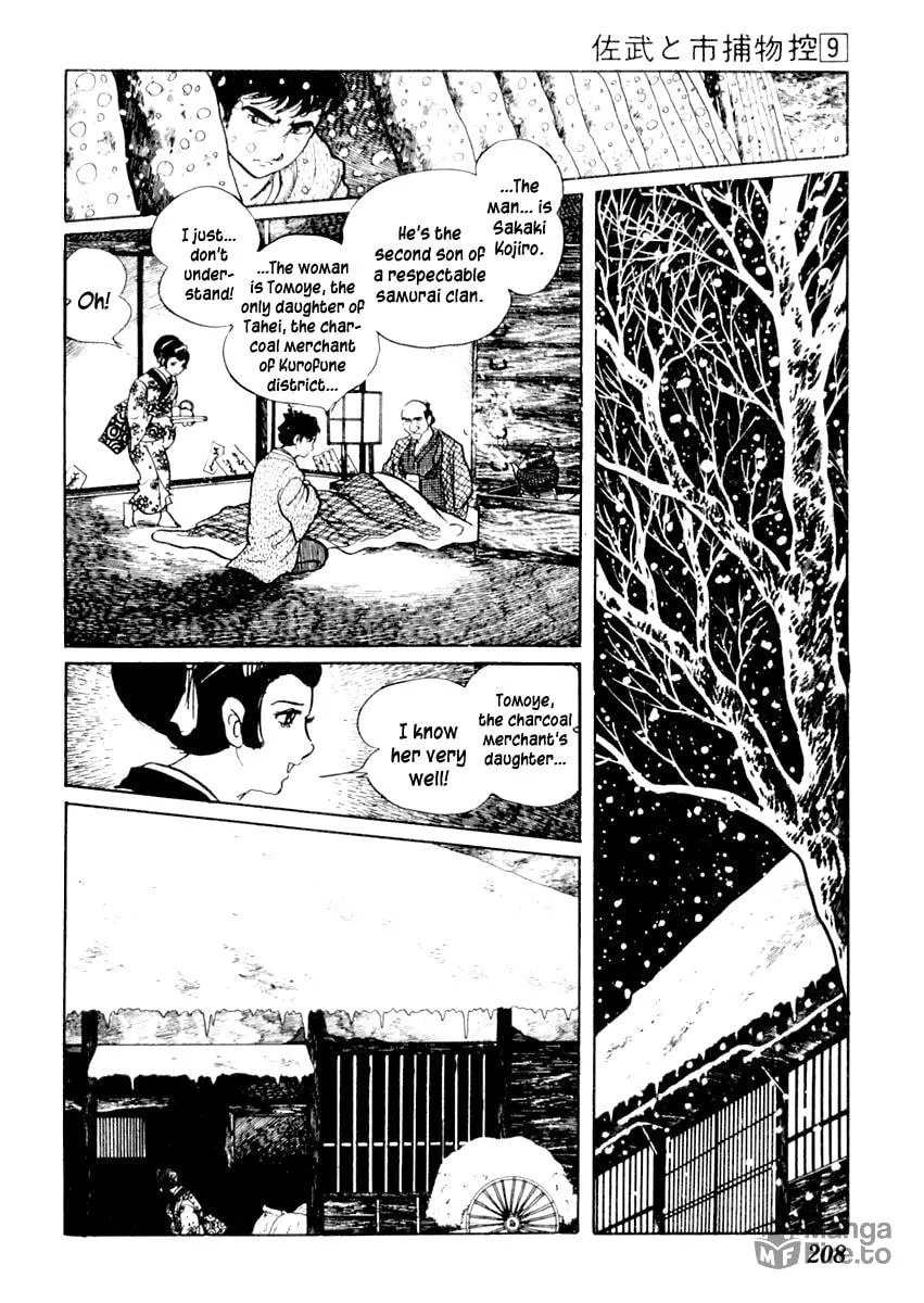 Sabu to Ichi Torimono Hikae Chapter 55 page 12 - 