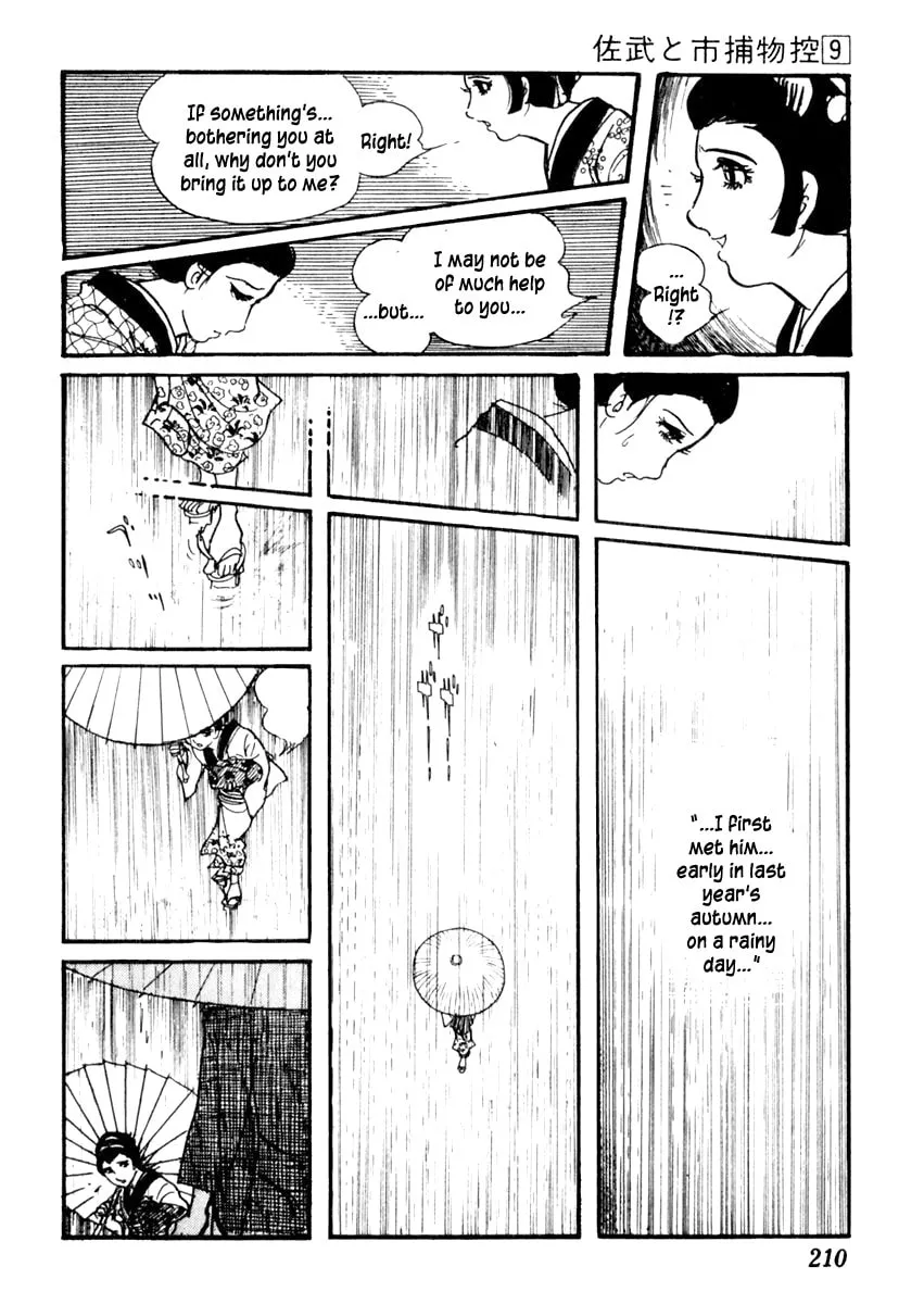 Sabu to Ichi Torimono Hikae Chapter 55 page 14 - 