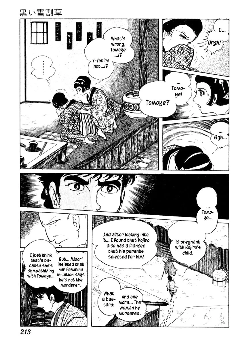 Sabu to Ichi Torimono Hikae Chapter 55 page 17 - 