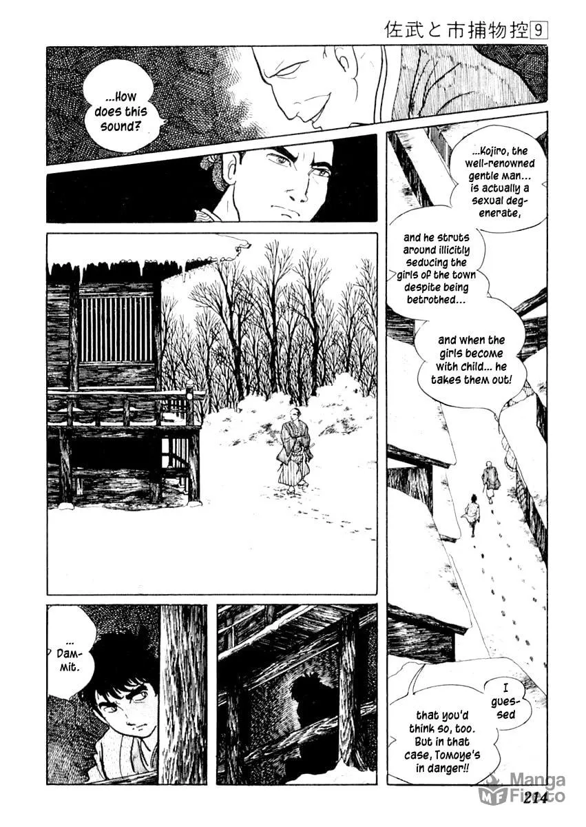 Sabu to Ichi Torimono Hikae Chapter 55 page 18 - 